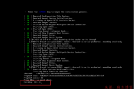 如何在VM虚拟机安装红帽Rhel-server-7.4-x86_64