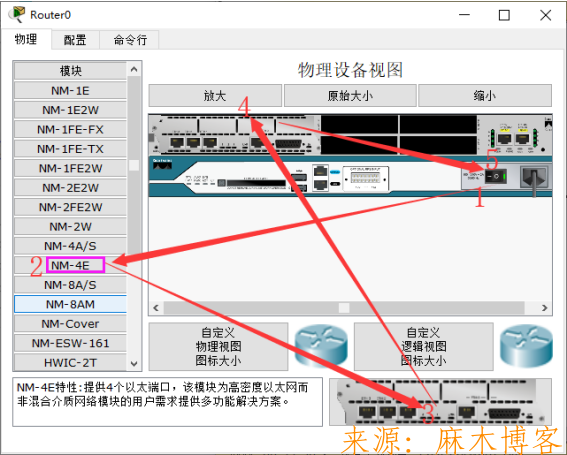 思科模拟器实验配置路由器-4个部门的电脑都可以访问公司服务器网站www.sohu.com  思科模拟器 第4张