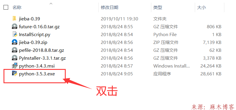 window10安装python3.5.3及分享python3.7.0第1张-麻木站