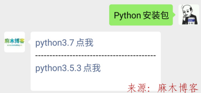 window10安装python3.5.3及分享python3.7.0第18张-麻木站