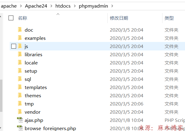 Window Apache环境装phpMyAdmin-5.0.1第7张-麻木站