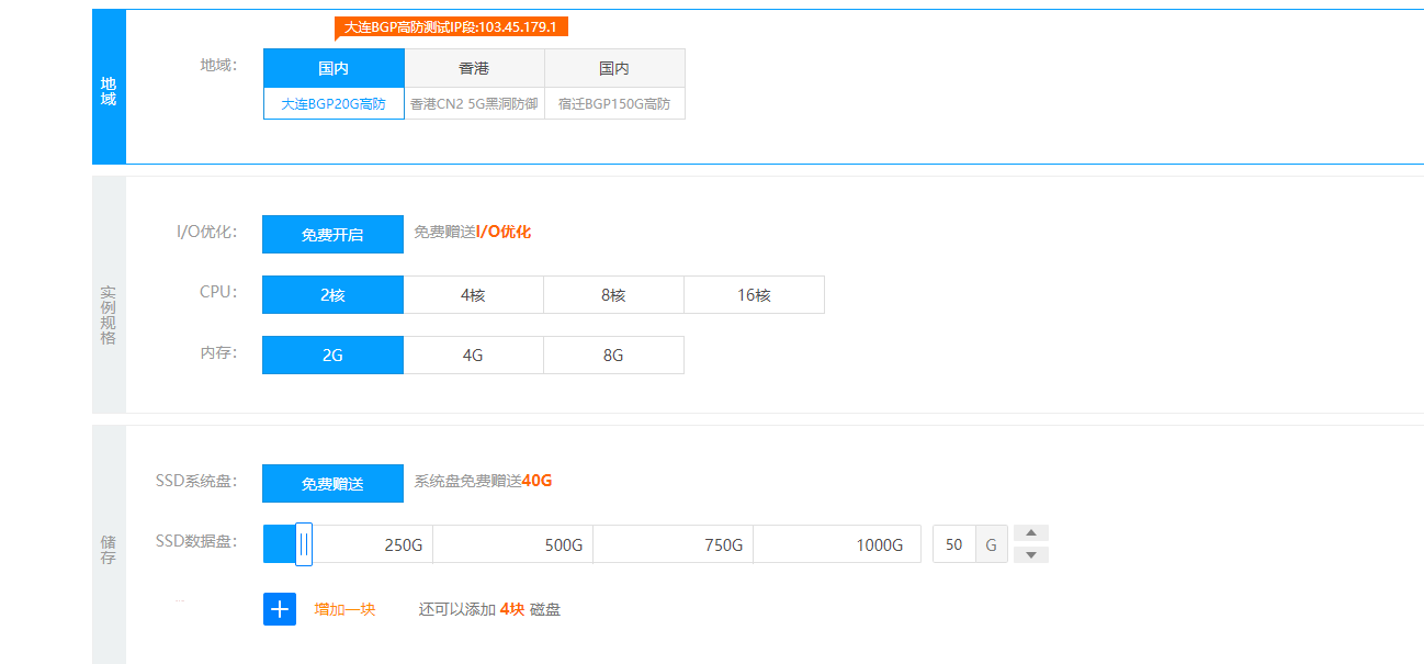 芯达互联-极具性价比的服务器VPS提供商！香港-国内均高防！第1张-麻木站